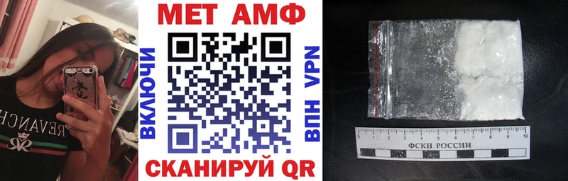 АМФ Розовый  Купить  Коряжма 