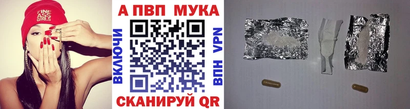 Купить где  Коряжма  А ПВП Соль 