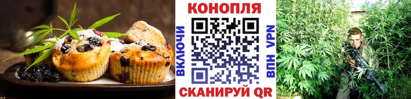 Canna-Cookies марихуана Купить закладки Коряжма