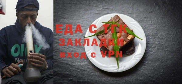 прущие крисы Богородицк