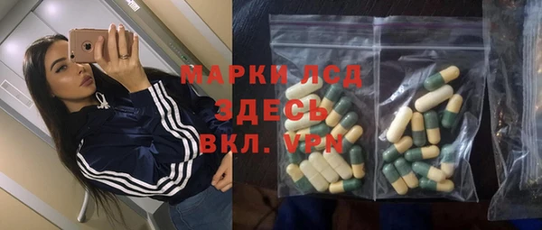 прущие крисы Богородицк