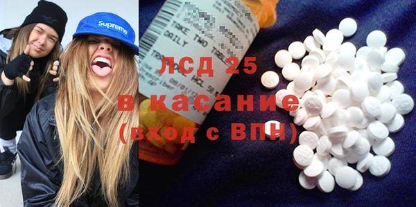 прущие крисы Богородицк