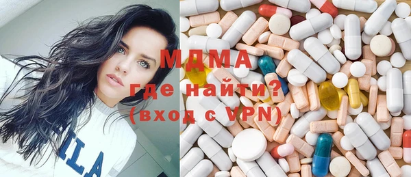 PSILOCYBIN Богданович