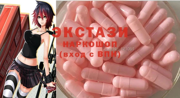 прущие крисы Богородицк