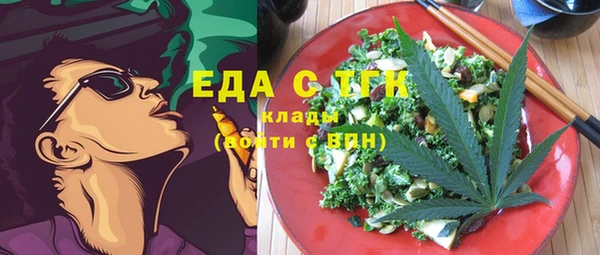 прущие крисы Богородицк