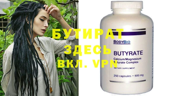 прущие крисы Богородицк