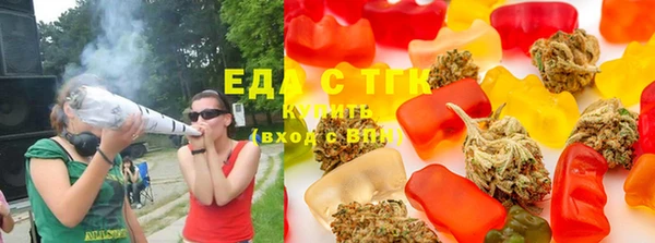 прущие крисы Богородицк