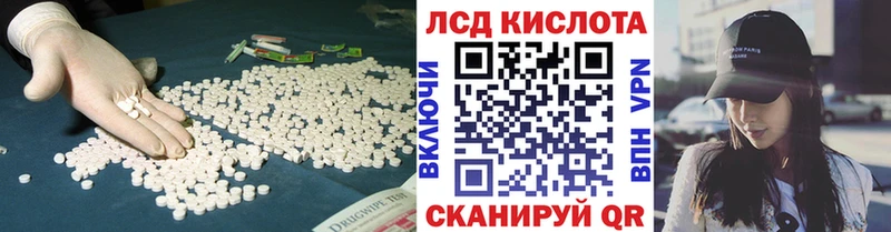 Лсд 25 экстази кислота  Купить закладки  Коряжма 