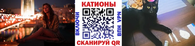 Купить Коряжма Мефедрон VHQ