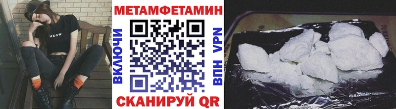 Метамфетамин витя  Купить  Коряжма 